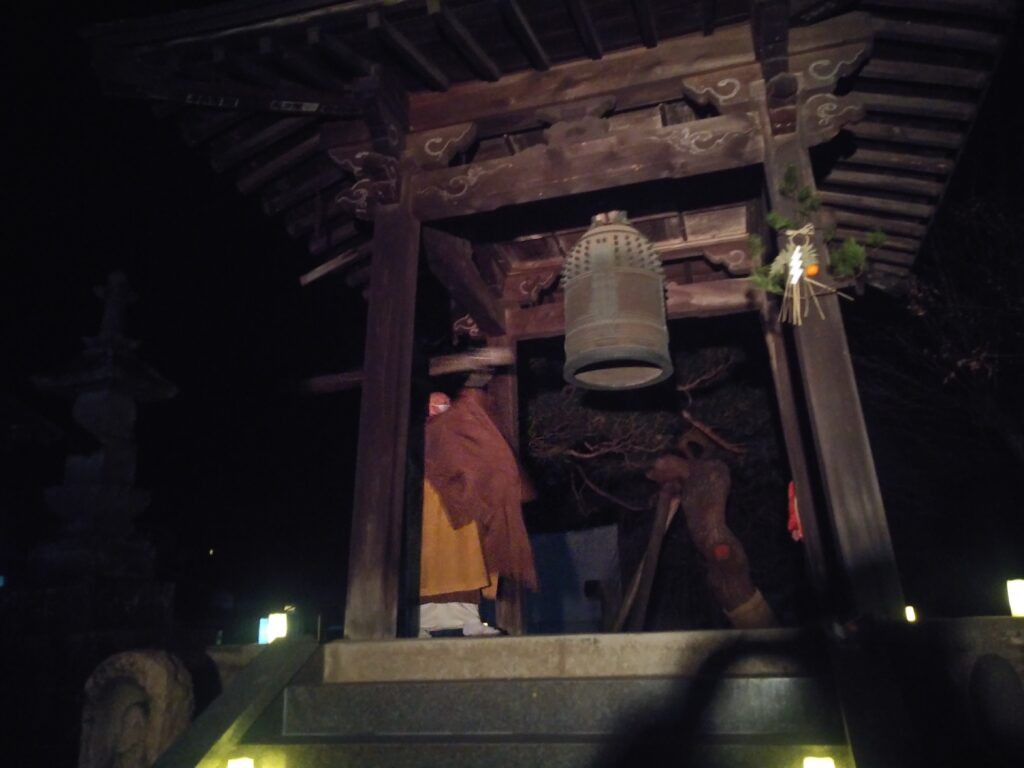 群馬県吾妻郡長野原町長野原の大洞山雲林寺の除夜の鐘